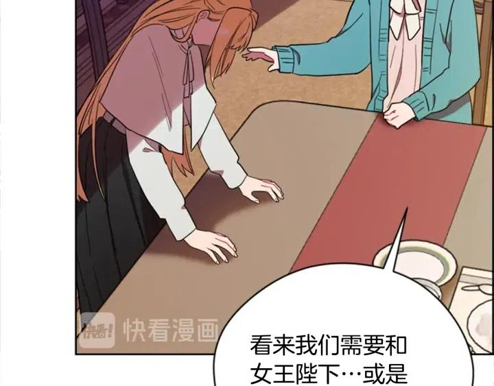 第74话 正义很难实现67