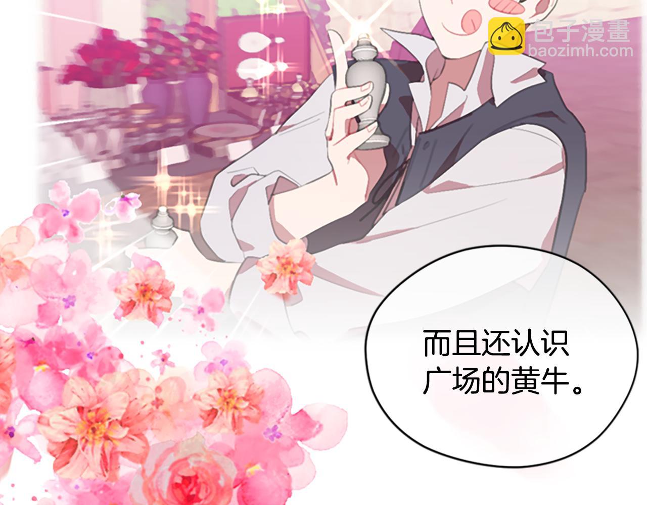 第106话 心理战85