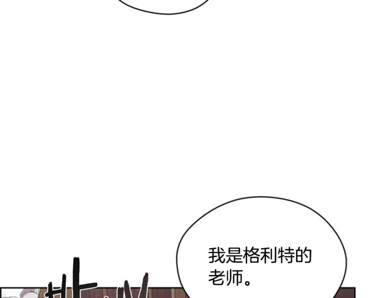 第55话 正当防卫8