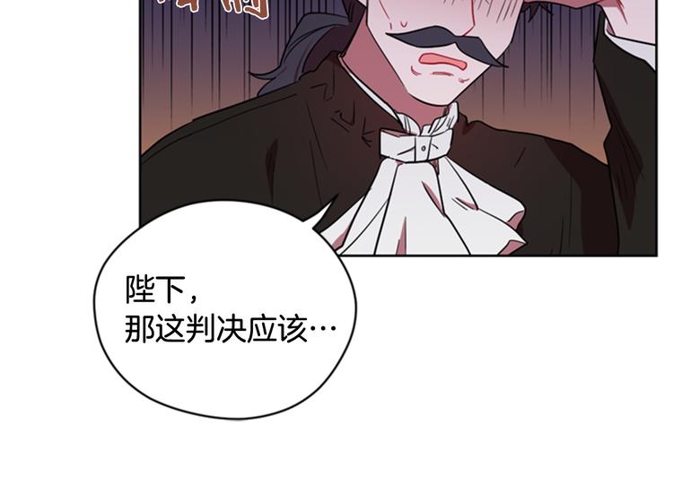 第62话 凶手的自白20