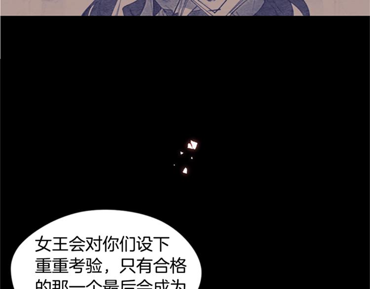 第2话 你坐错床了65