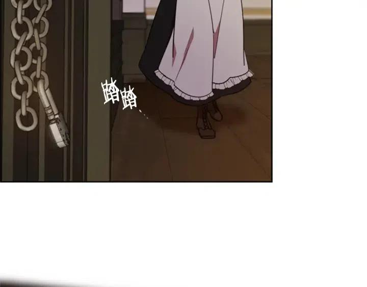 第91话 受害者的愤怒30