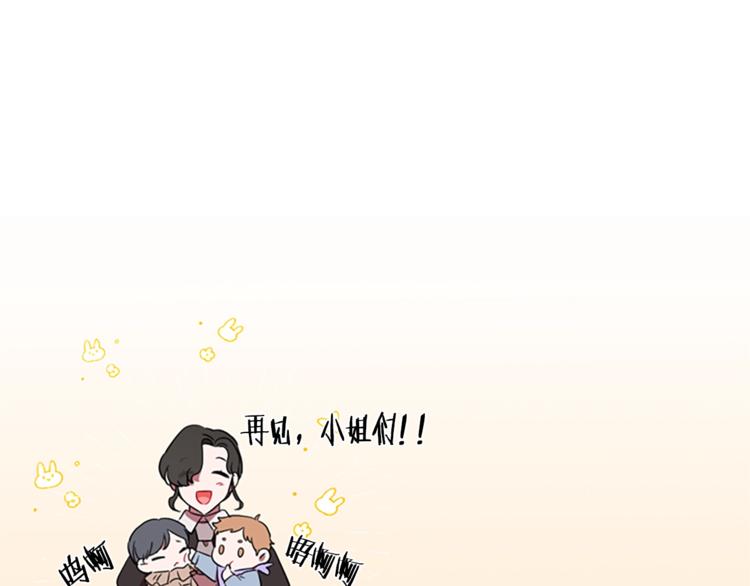 第59话 被取消资格51