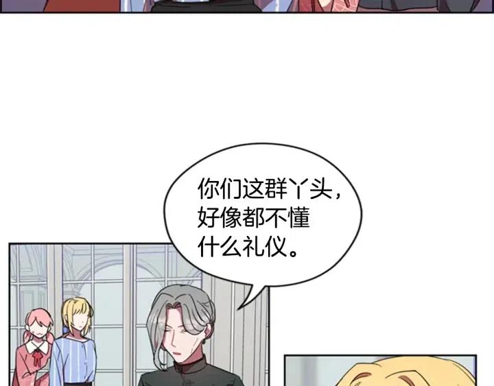 第30话 突然的测试30