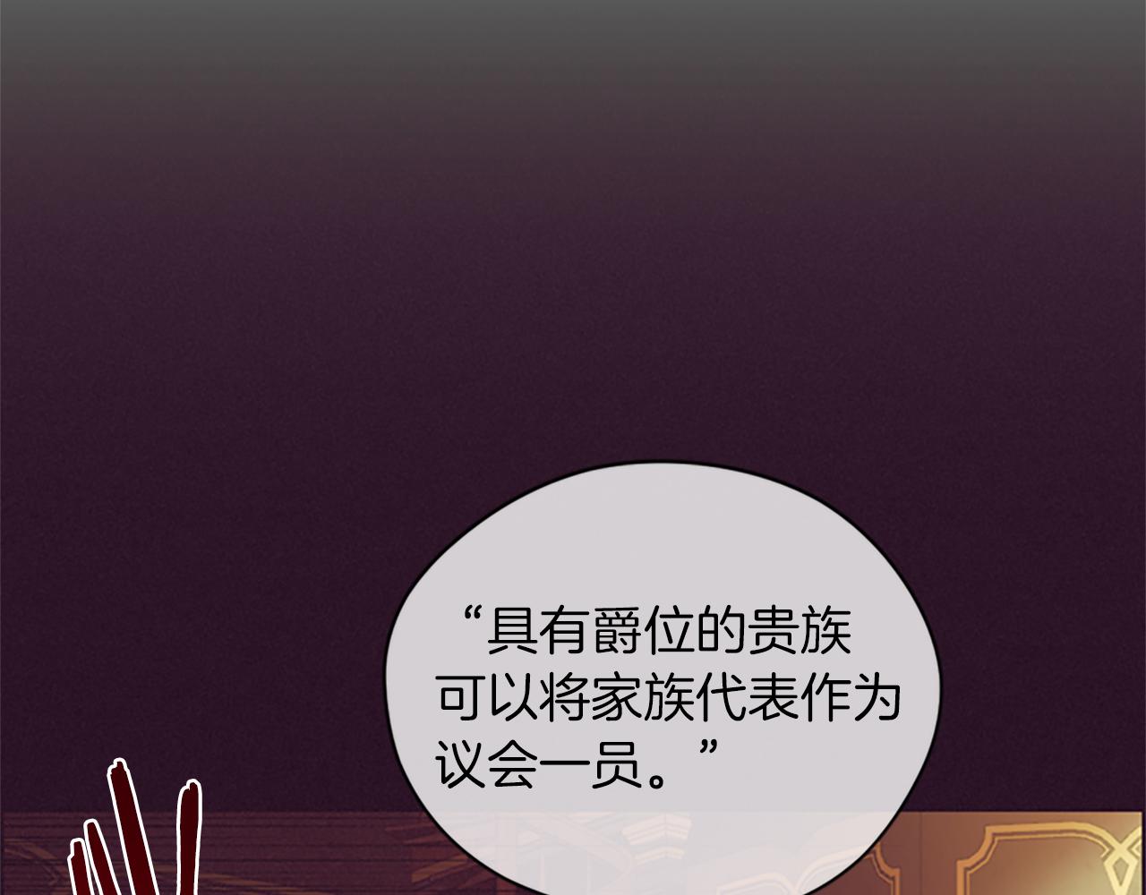 第103话 我不想死119