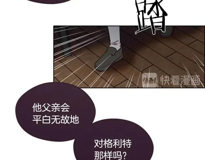 第24话 没有感情20