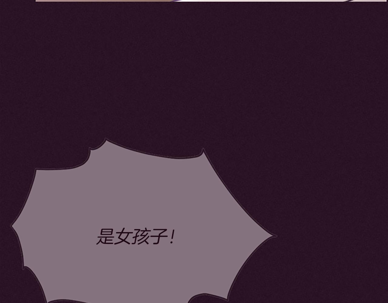 第123话 扳倒公爵86