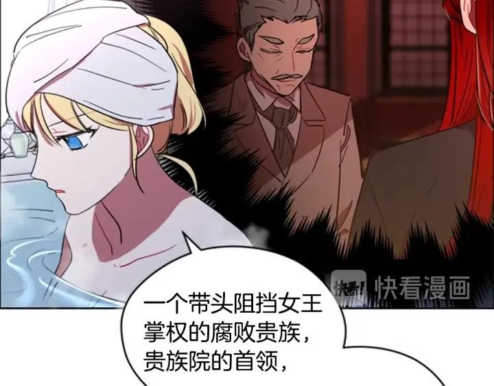 第36话 一场革命67