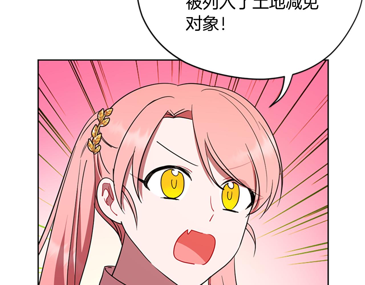 第117话谈判137