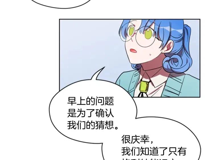 第23话 物证59