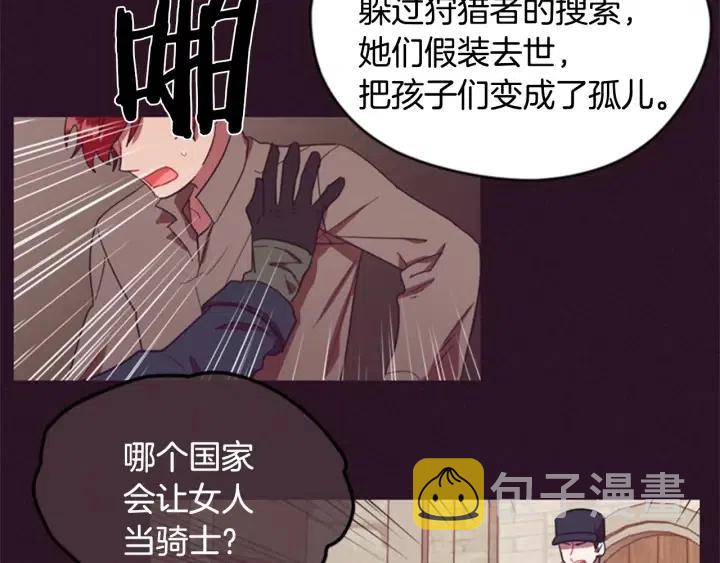 第35话 不正之风58