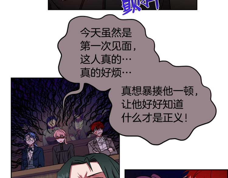 第61话 反转？30
