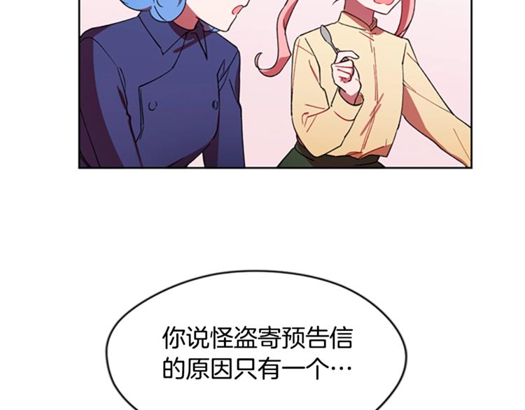 第6话 怂怂的混混67