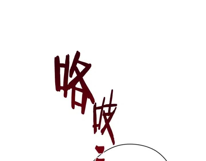 第86话 证据75