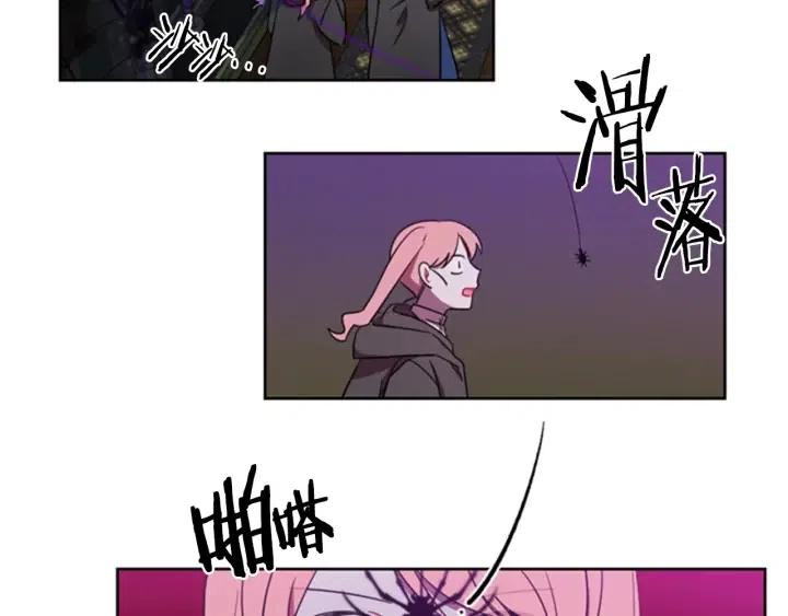 第20话 魔女呢？鬼呢？50