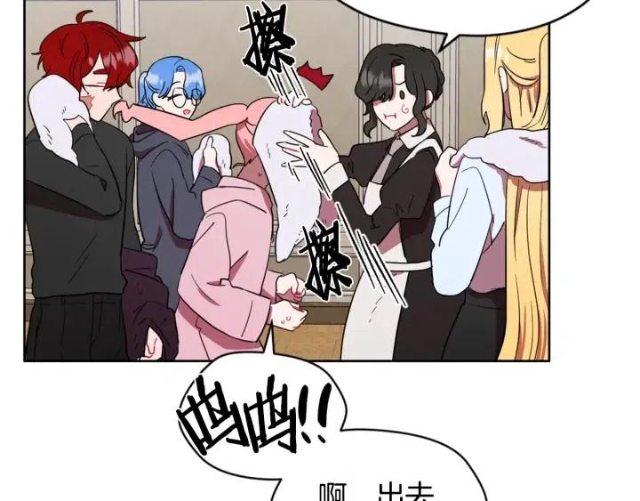 第36话 一场革命55
