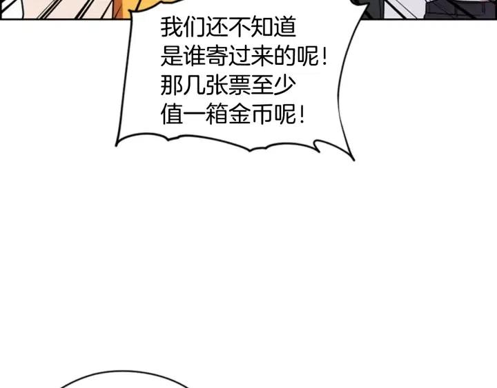 第71话 奇怪的小女孩6