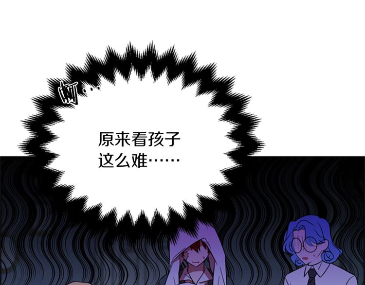 第59话 被取消资格35