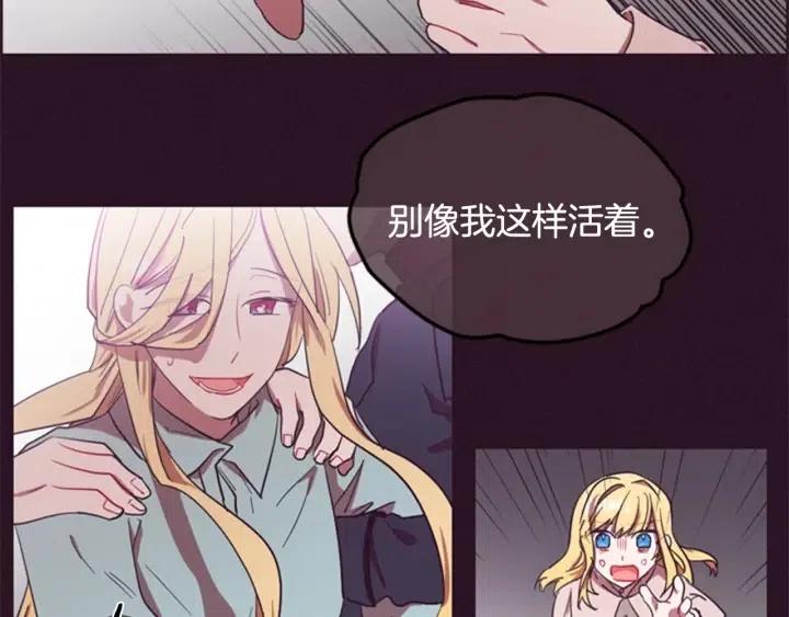 第35话 不正之风53