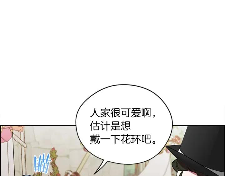 第96话 女王选拔赛117