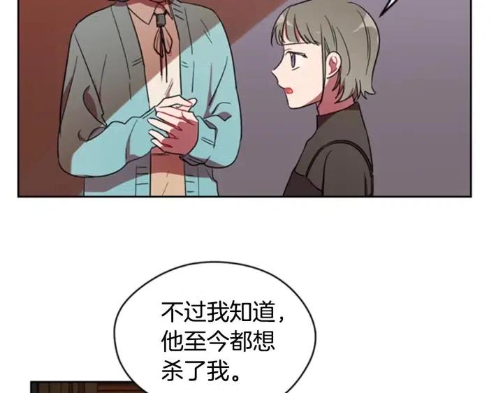 第26话 挑男人？！68