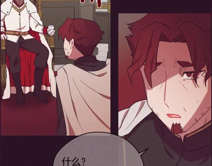 第76话 暴富的秘密13