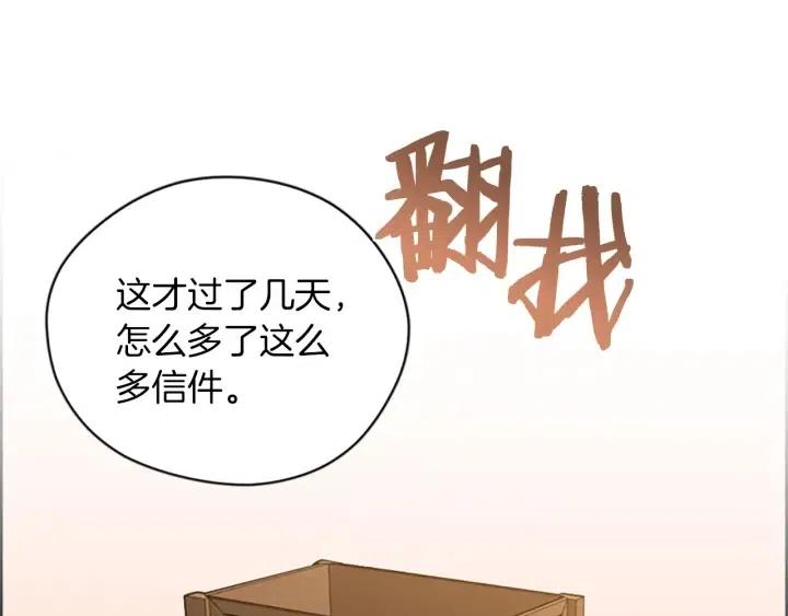 第69话 情书26