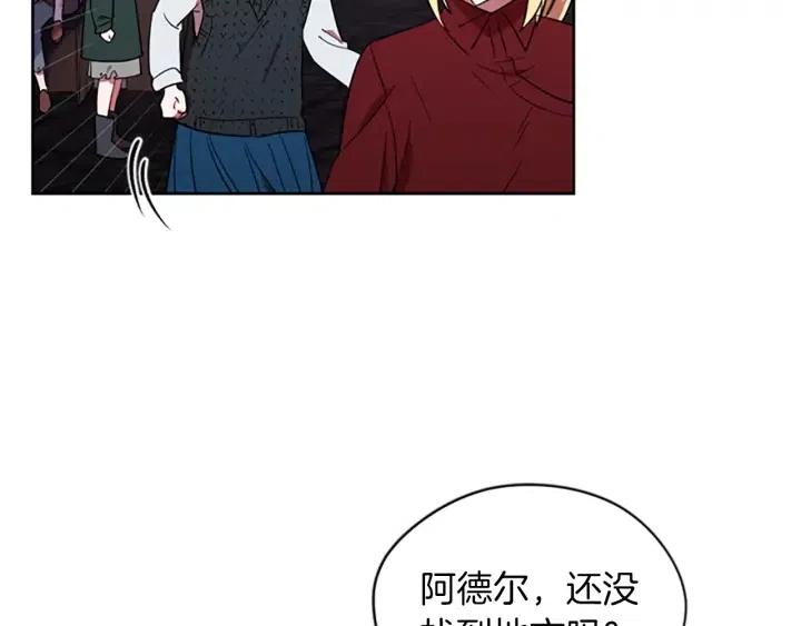 第49话 放下不管48
