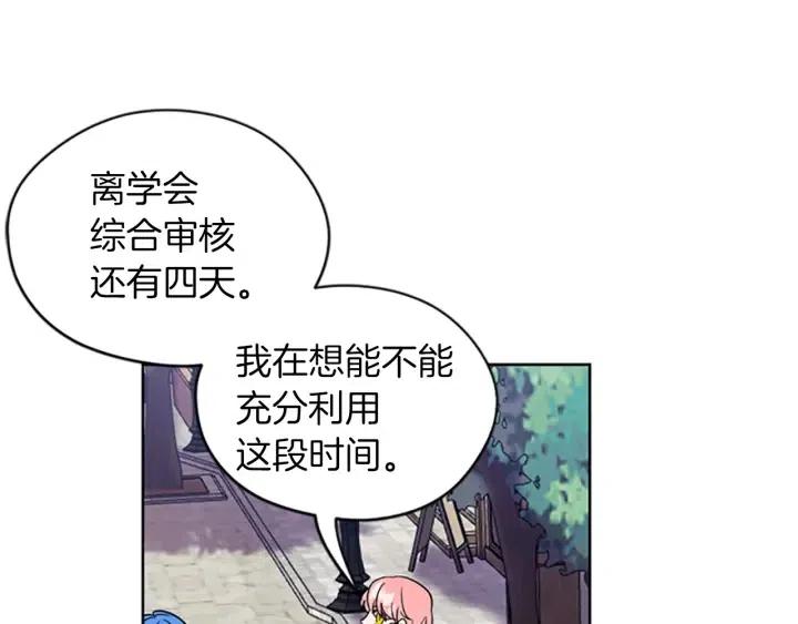 第49话 放下不管2