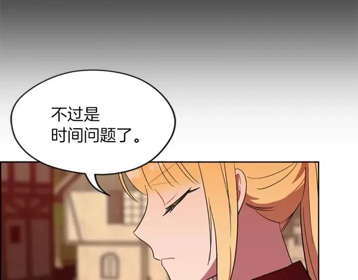 第50话 预判77