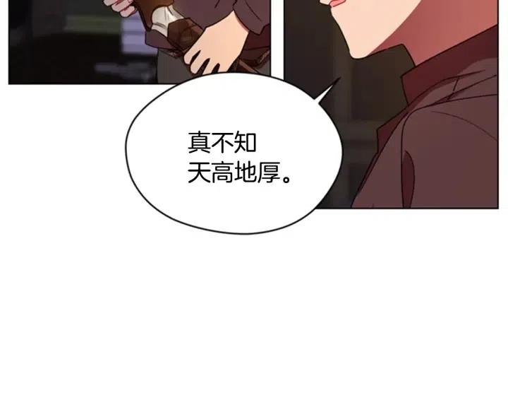 第27话 废物8
