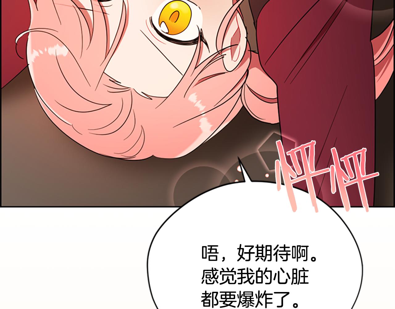 第106话 心理战110