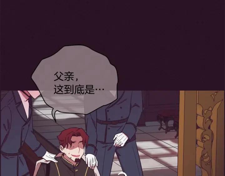 第76话 暴富的秘密10