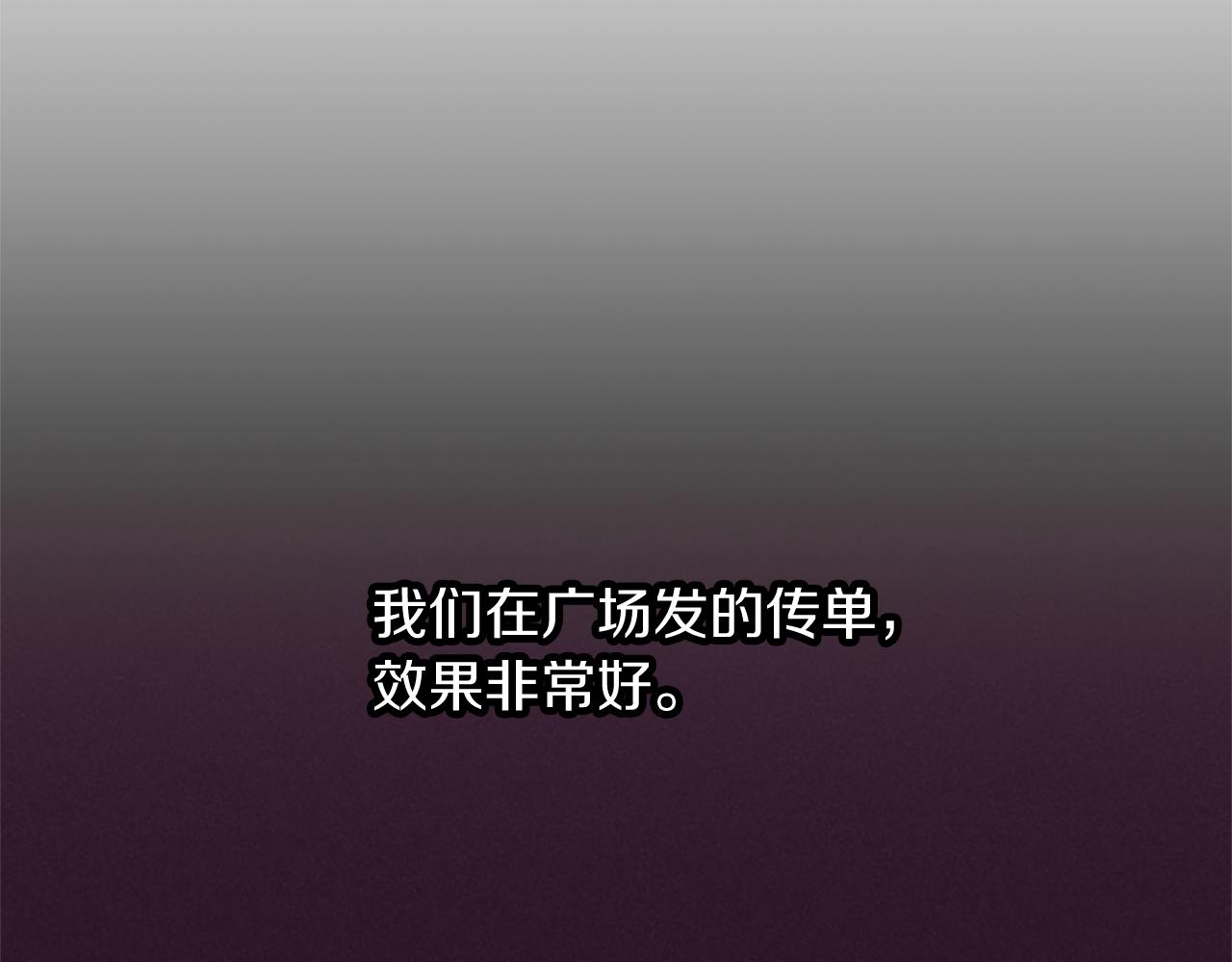 第102话 谋杀案13