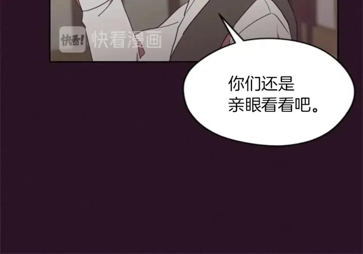 第19话 我手中的剑50