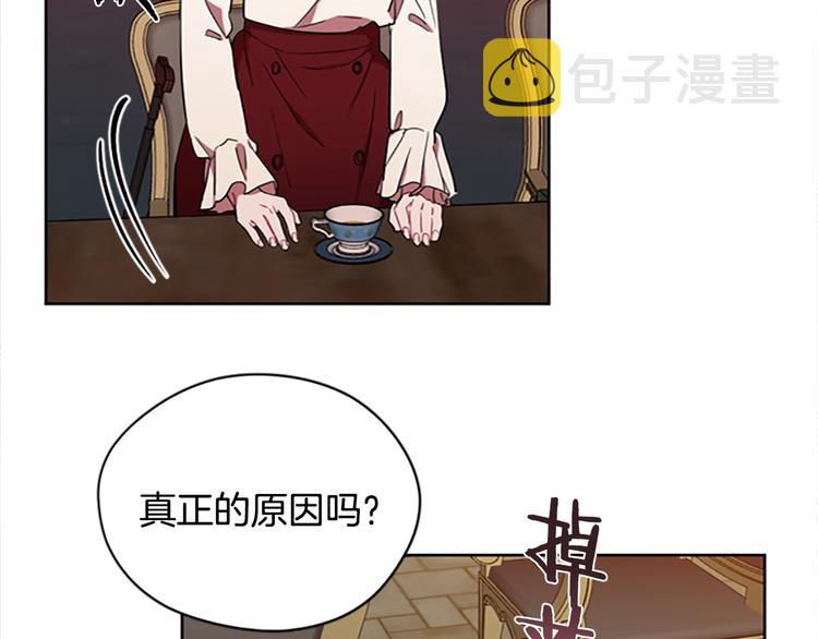 第53话 研究院的秘密58