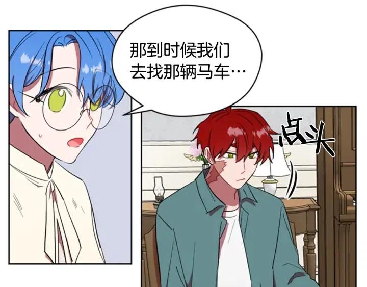 第32话 爱美的西蒙娜22