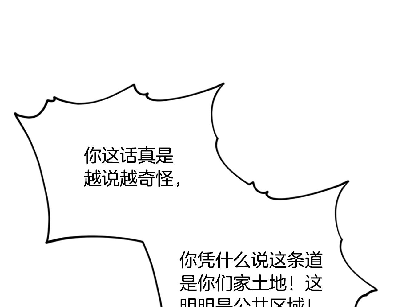 第116话已有先例7
