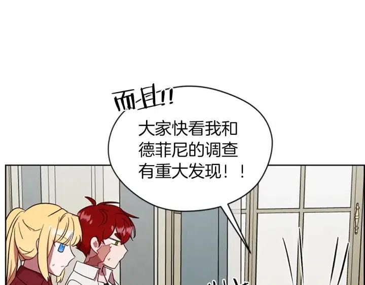 第46话 杀人？86