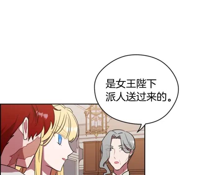 第75话 王女55
