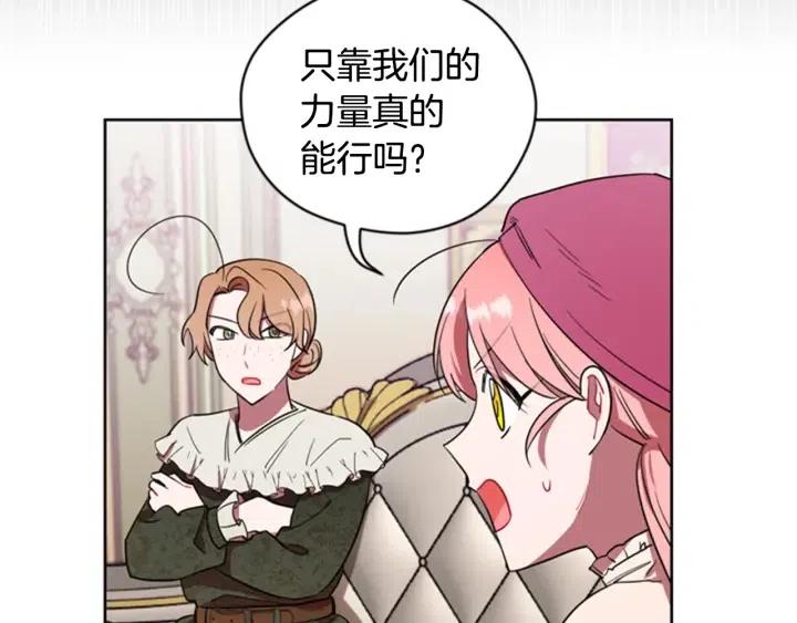 第68话 恐怖计划15