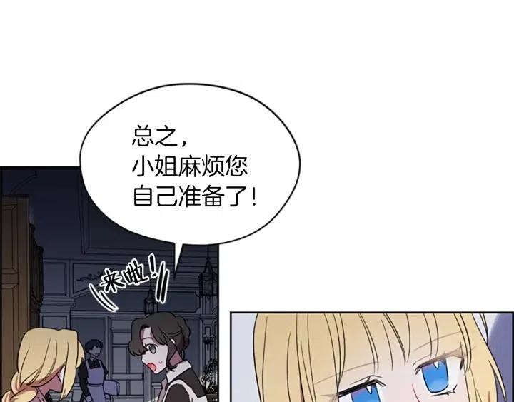 第41话 轰动全国71
