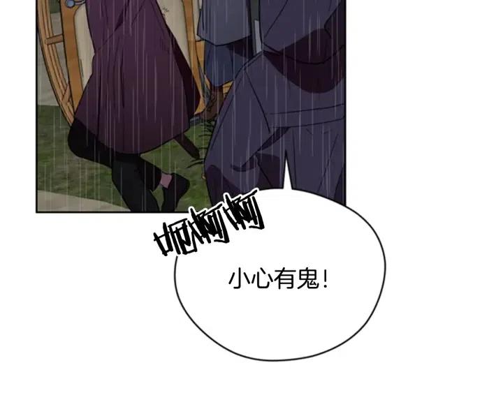第32话 爱美的西蒙娜74