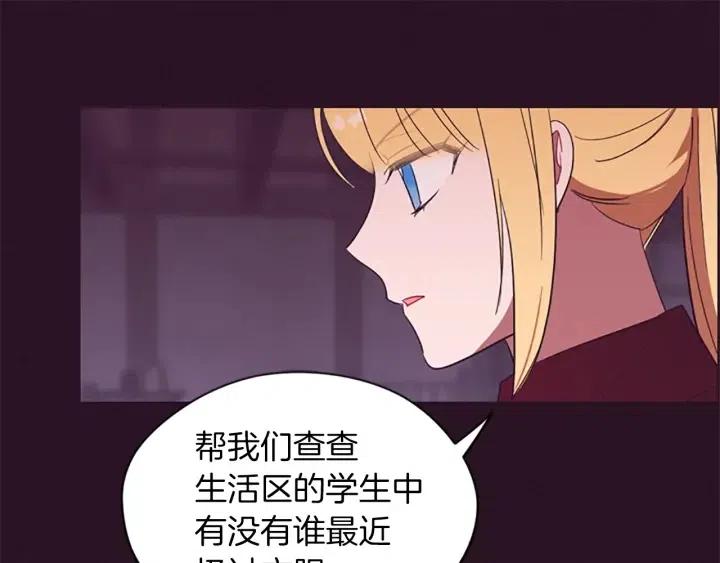 第50话 预判75