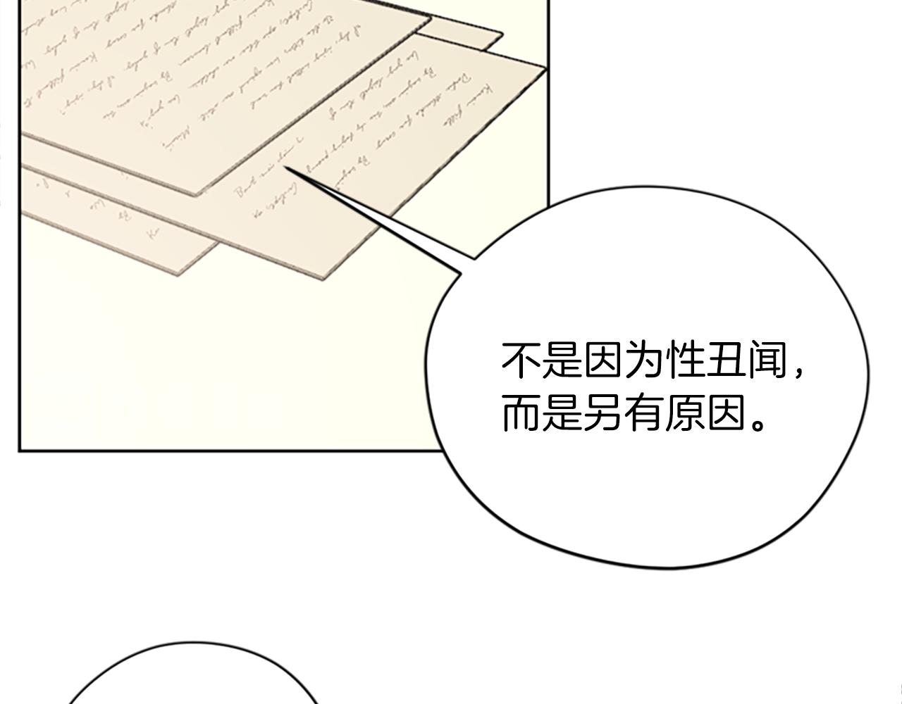 第105话 完美武器42