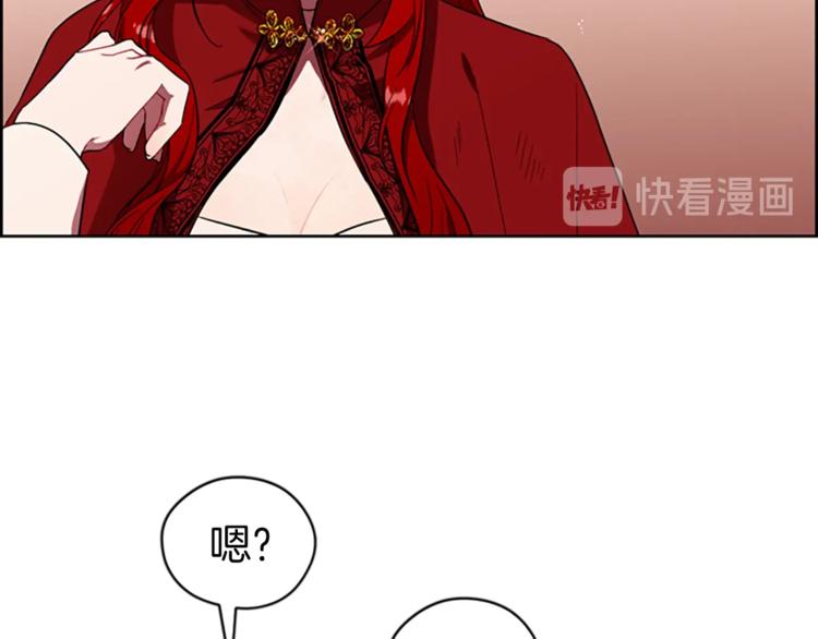 第60话 女王陛下听审78