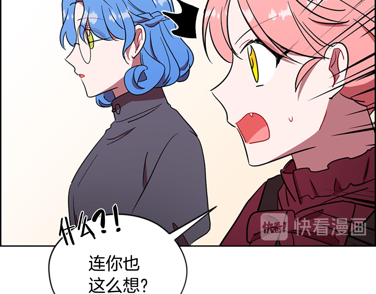 第106话 心理战73