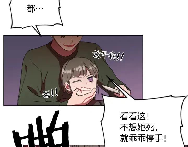 第27话 废物33