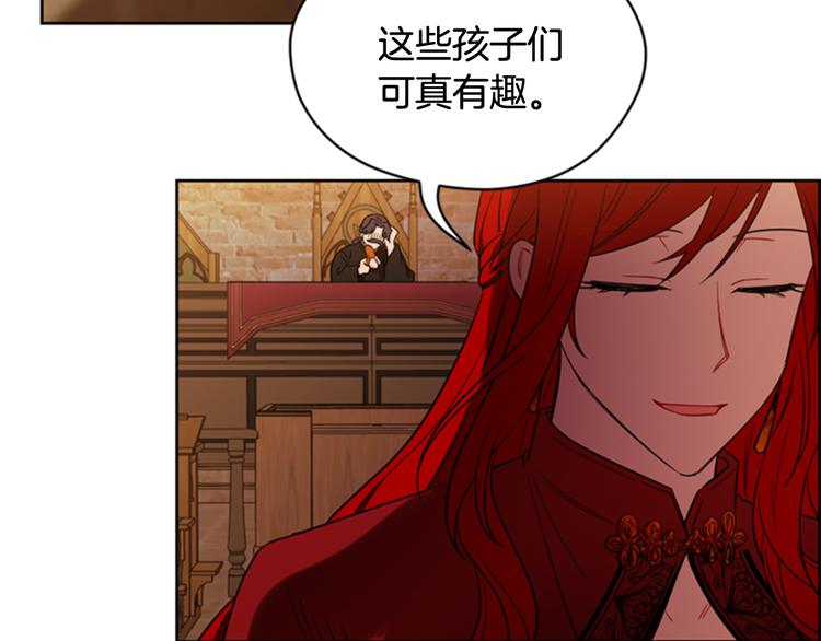 第63话 混乱的庭审93