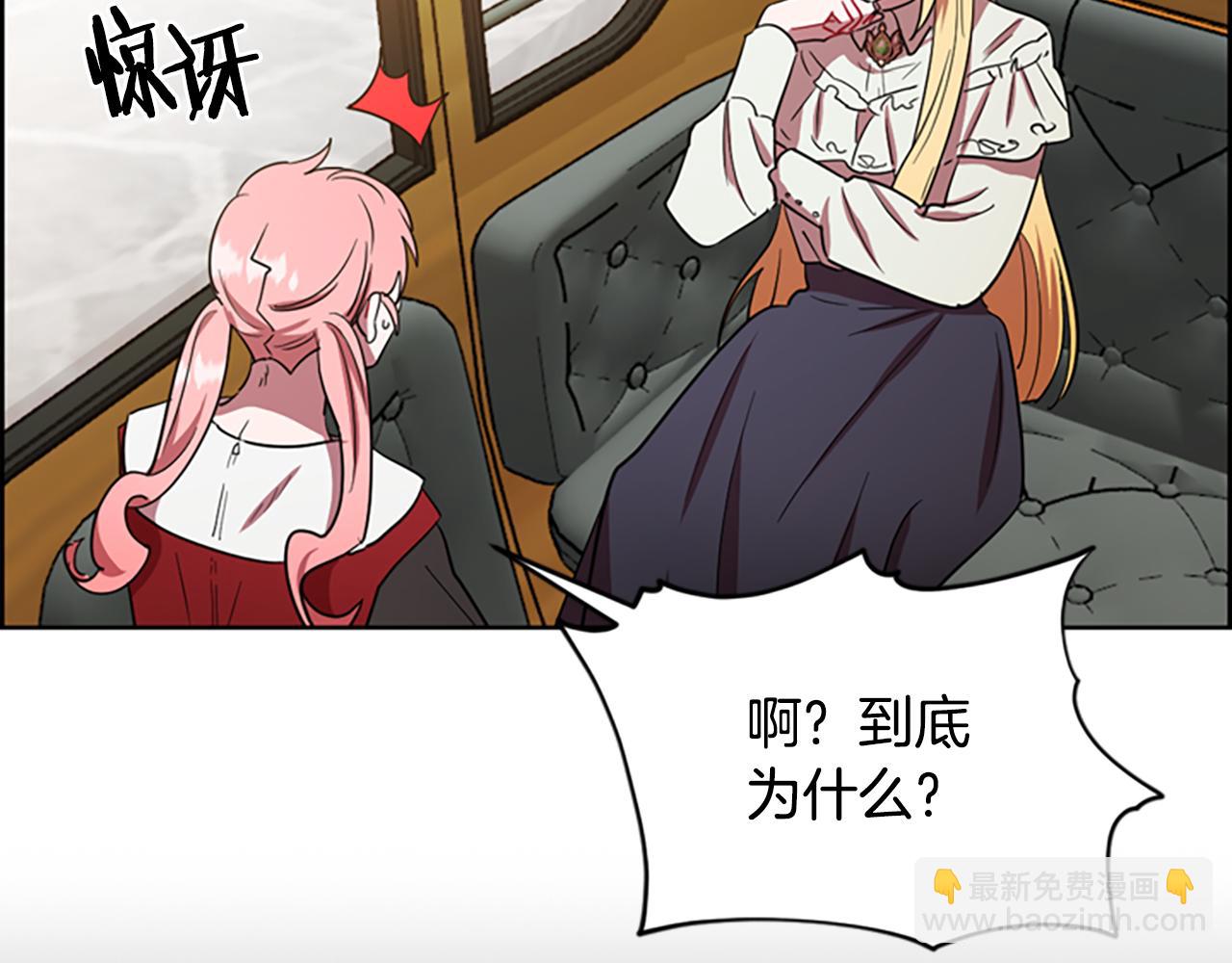 第115话弹劾公爵46